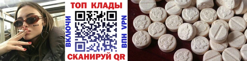 Магазины продажи наркотиков Кувандык МАРИХУАНА  MDMA  СОЛЬ  МЕФ  Cocaine  Псилоцибиновые грибы 