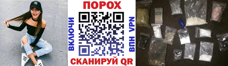 АМФЕТАМИН VHQ Кувандык
