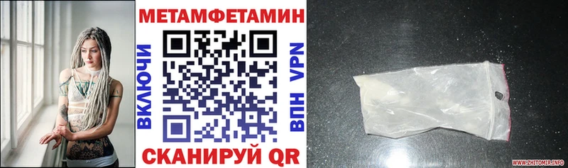 Amphetamine Розовый  купить   Кувандык 