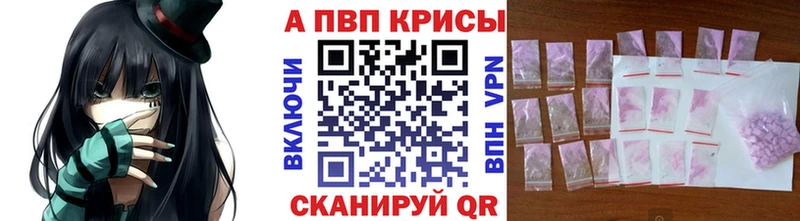 МЕГА рабочий сайт  Кувандык  Alpha PVP кристаллы 