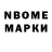 ТГК концентрат Max Markou