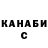 ГАШИШ Cannabis Nataliya Nosal