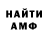 Amphetamine 97% natti evp