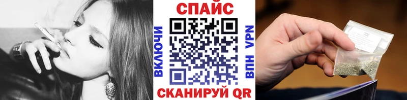 Бутират жидкий экстази Кувандык