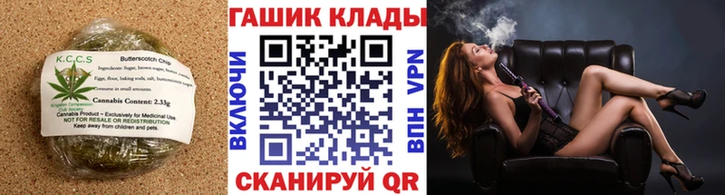 shop клад  Кувандык  Cannafood конопля 