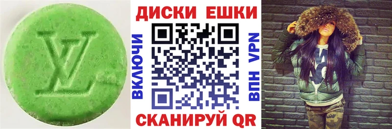 ЭКСТАЗИ 99%  blacksprut ТОР  Кувандык 