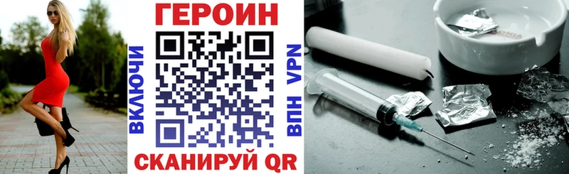 наркошоп  Кувандык  Героин герыч 