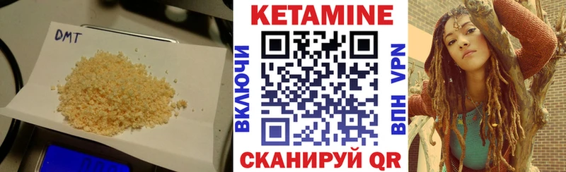 продажа наркотиков  Кувандык  КЕТАМИН VHQ 