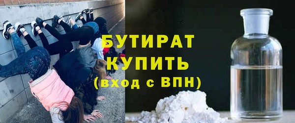 марихуана Беломорск