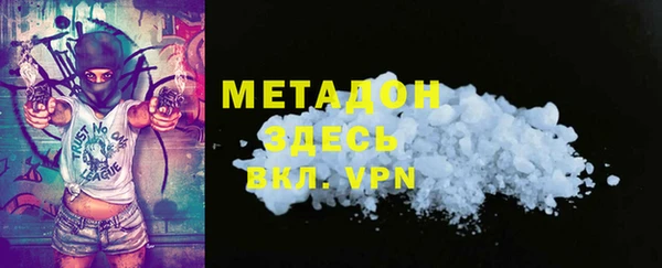 марихуана Беломорск