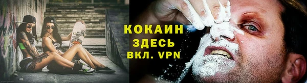 мдма Белокуриха