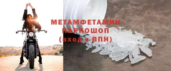 марихуана Беломорск