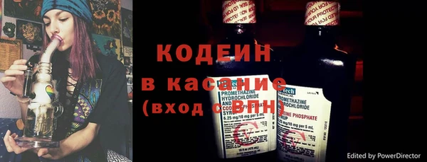 марихуана Беломорск