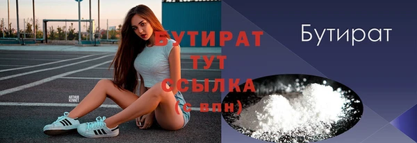 мдма Белокуриха