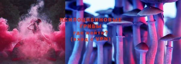 марихуана Беломорск