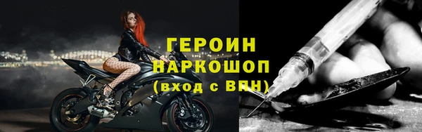марихуана Беломорск