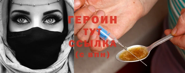 марихуана Беломорск