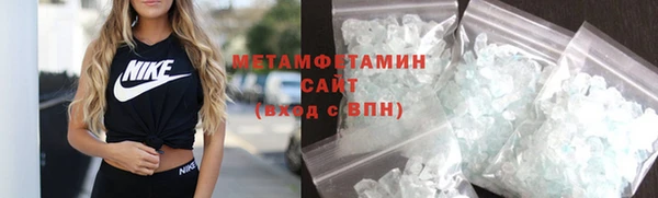 марихуана Беломорск