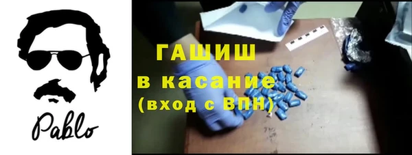 марихуана Беломорск