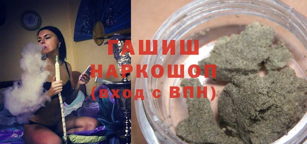 марихуана Беломорск