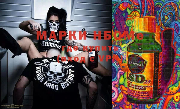 мдма Белокуриха