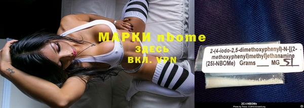 марихуана Беломорск