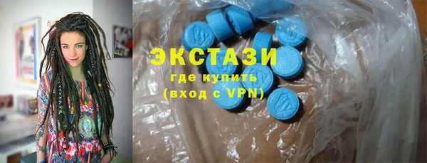 марихуана Беломорск