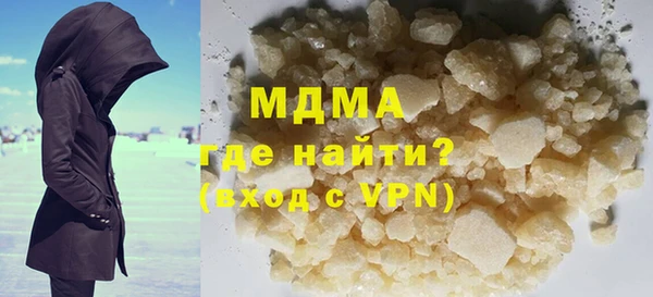 таблы Усолье-Сибирское