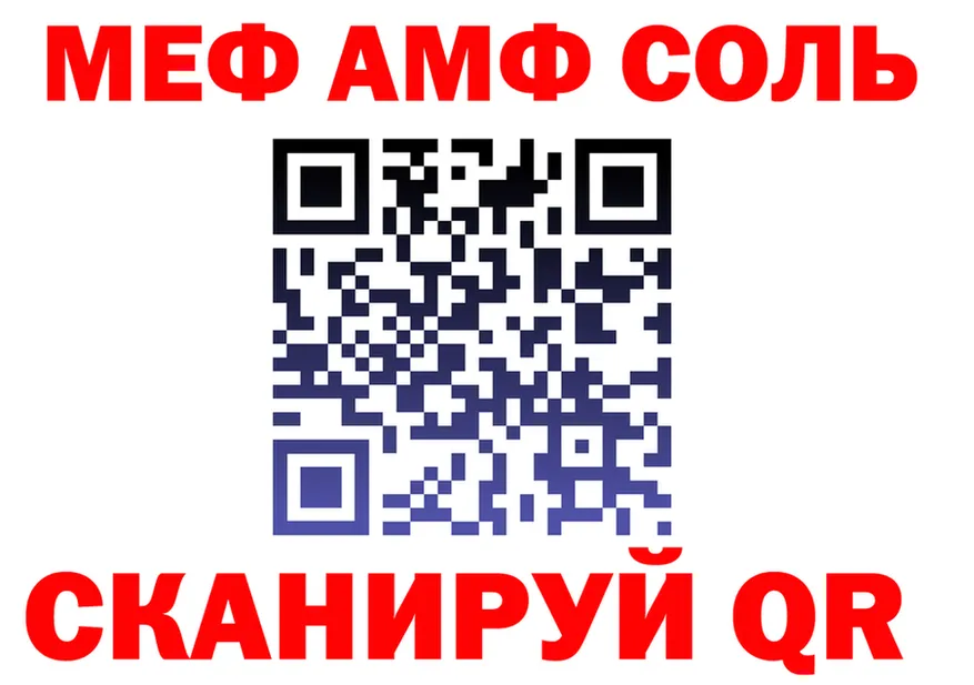 Ecstasy Cube зеркало shop МЕГА Кувандык