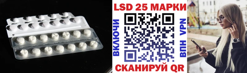 ЛСД экстази кислота  кракен маркетплейс  Кувандык  где можно купить  