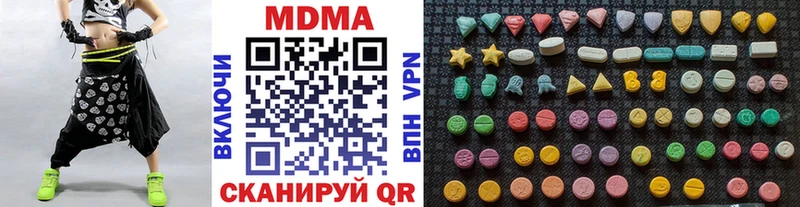 магазин  наркотиков  Кувандык  МДМА crystal 