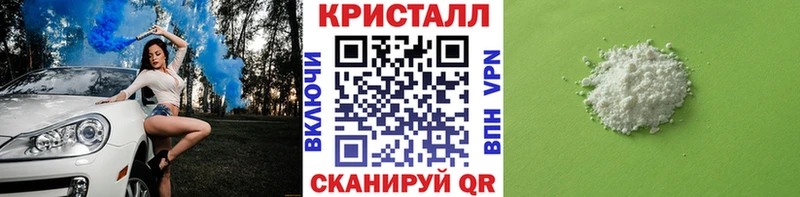 хочу наркоту  ОМГ ОМГ маркетплейс  Первитин Methamphetamine  Кувандык 