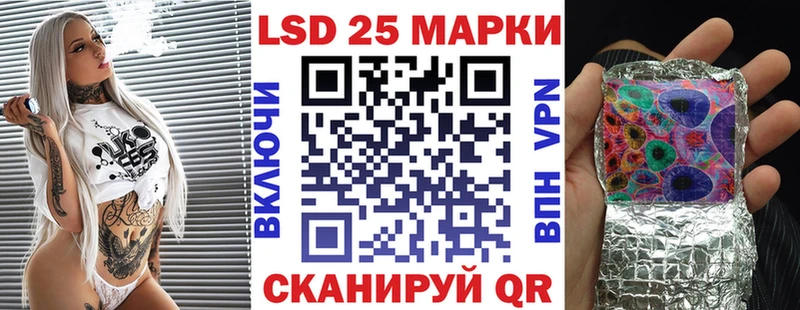 кракен рабочий сайт купить наркотик сайты даркнета состав Марки NBOMe 1,5мг Кувандык