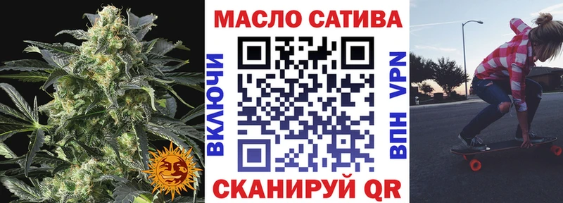 Дистиллят ТГК жижа  где купить наркотик  Кувандык 