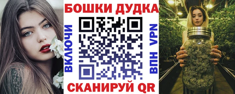 Шишки марихуана планчик купить Кувандык